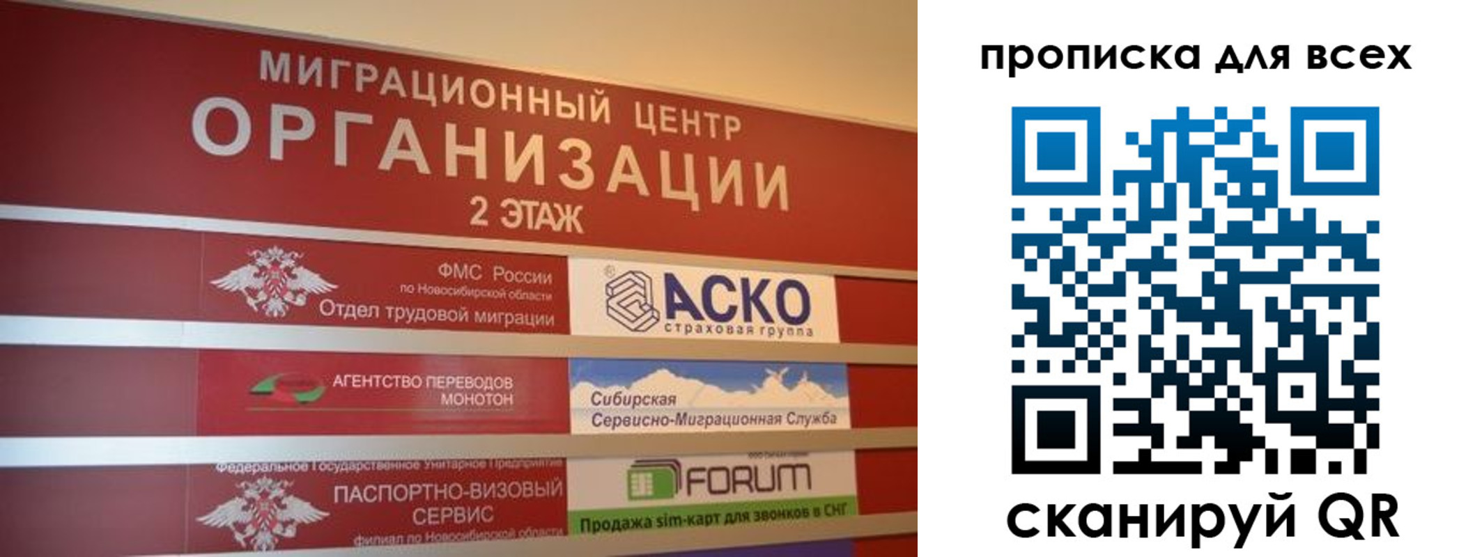 регистрация для дет. сада в Россоши