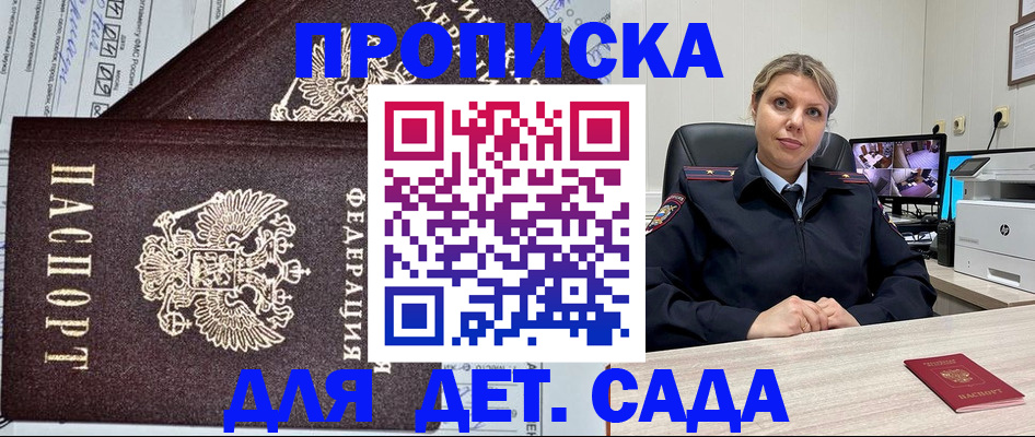 форма 3 в Россоши